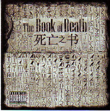 The Book of Death - "Self Titled"