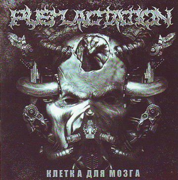 Cover for Pus Lactation - A Cage for the Brain