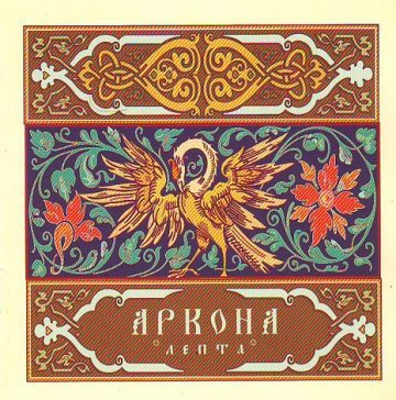 Cover for Arkona - Lepta