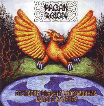 Cover for Pagan Reign - Otbleski Slavy I Vorozhdenie Bylogo VelichiYaP