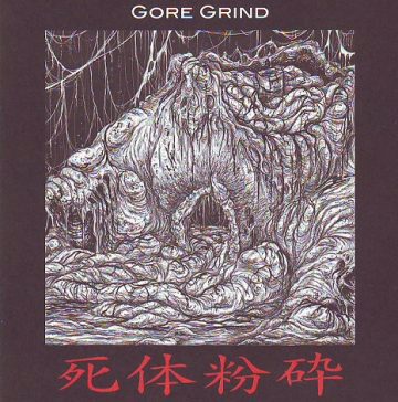 Cover for Gore Grind 4 Way Split CD