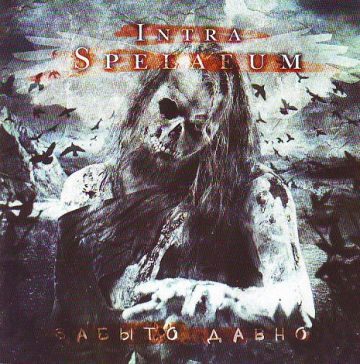 Cover for Intra Spelaeum - Forever Forgotten