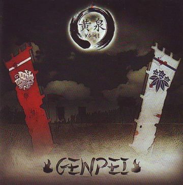 Cover for Yomi - Genpei
