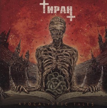 Cover for Tiran - Apocalyptic tales