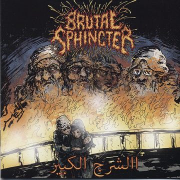 Cover for Brutal Sphincter - Analhu Akbar