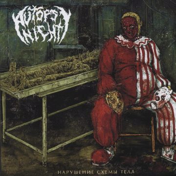 Cover for Autopsy Night - Anatomical Integrity Dissolution