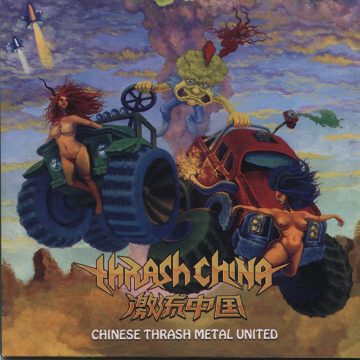Cover for Thrash China - Chinese Thrash Metal United