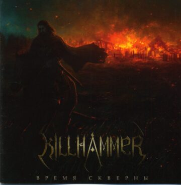 Cover for KillHammer - Fel Time