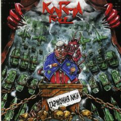 Cover for Karma Rage - Harmony of Lies
