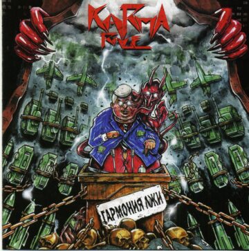 Cover for Karma Rage - Harmony of Lies