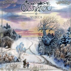 Cover for Olshanoe - Miracles
