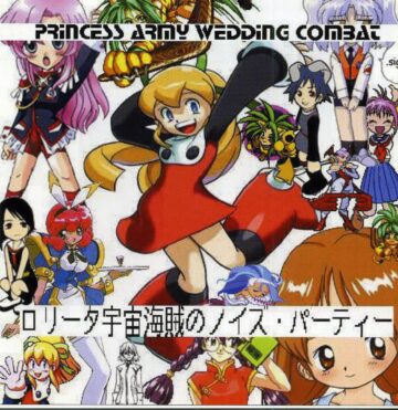 Cover for Princess Army Wedding Combat - Collection CD