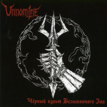 Cover for Unomine - The Black Cult of Nameless Evil