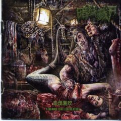 Cover for The Dark Prison Massacre - A Blood Clot Ejaculation