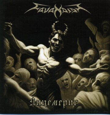 Cover for Cavandish - Hypocrisy