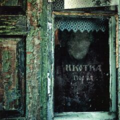 Cover for Ikotka - Porcha