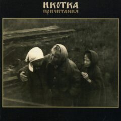 Cover for Ikotka - Prichitaniya