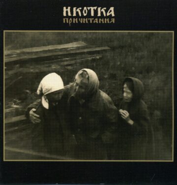 Cover for Ikotka - Prichitaniya