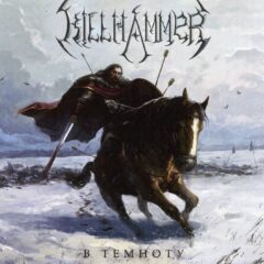 Cover for Killhammer - Into the Darkness